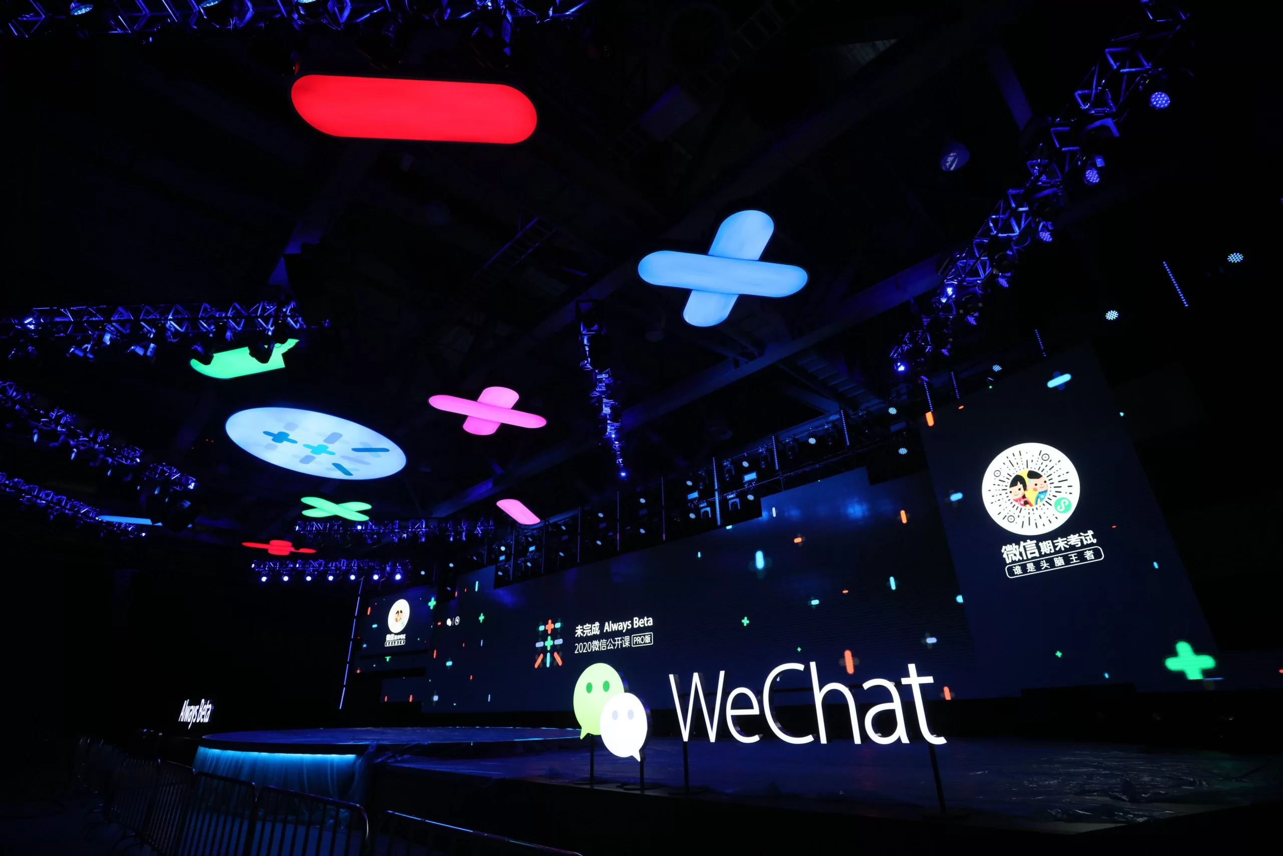 The 2020 WeChat Open Class PRO event in Guangzhou scaled | Tencent | วีแชตฉลองความสำเร็จ ‘มินิโปรแกรม’ ครบรอบ 3 ปี เผยยอดใช้จ่ายทะลุ 3.6 ล้านล้านบาท