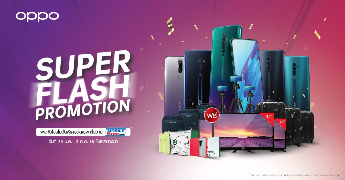 Thumbnail 3 | oppo reno 10x zoom | รวมโปร OPPO จัดหนักมากแม่!! รับทีวี 32 นิ้ว และหูฟัง OPPO Enco Q1 ฟรี ในงาน Thailand Mobile Expo 2020