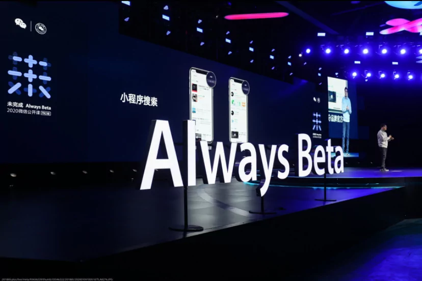 WeChat Mini Programs celebrates its 3rd Anniversary | Tencent | วีแชตฉลองความสำเร็จ ‘มินิโปรแกรม’ ครบรอบ 3 ปี เผยยอดใช้จ่ายทะลุ 3.6 ล้านล้านบาท