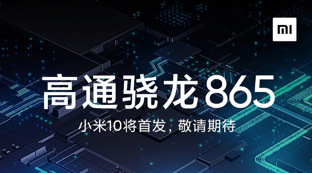 Xiaomi SD865 Mi 10 1 | Mi10 | ไม่ต้องรอนาน Lei Jun ประธาน Xaiomi ยืนยันจะเปิดตัวสมาร์ทโฟน Xiaomi Mi 10 ที่ใช้ชิปเซ็ต Snapdragon 865ในไตรมาสแรกของปีแน่นอน