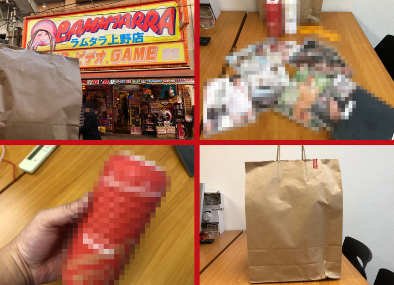 lf 0 | Lammtarra | ร้านค้าในญี่ปุ่น เปิดตัวถุง Lucky Bag ราคา 2,020 เยน ลุ้นของเล่นผู้ใหญ่แบบสุ่มภายในถุง