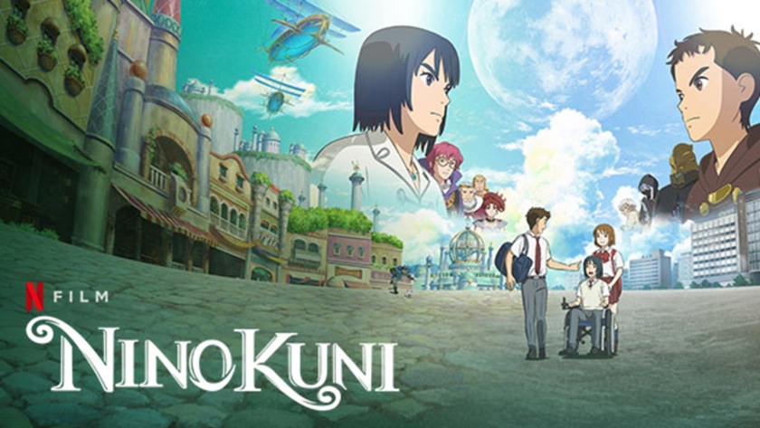 ninokuni netflix cover | Studio Ghibli | Ni No Kuni ฉบับภาพยนต์อนิเมะเตรียมฉายบน Netflix วันที่ 16 มกราคมนี้!