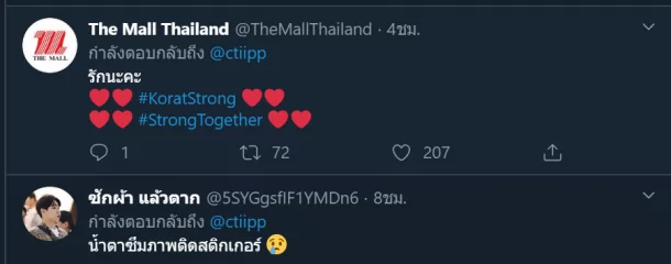 111 | กำลังใจเต็มทวีต! ชาวเน็ตตื้นตันภาพตัวแทนเหล่าห้างดังร่วมยินดี งานเปิดห้าง Terminal21