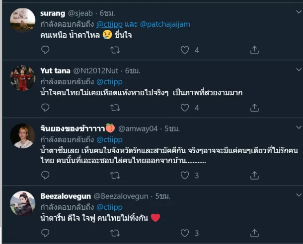111111111 | กำลังใจเต็มทวีต! ชาวเน็ตตื้นตันภาพตัวแทนเหล่าห้างดังร่วมยินดี งานเปิดห้าง Terminal21