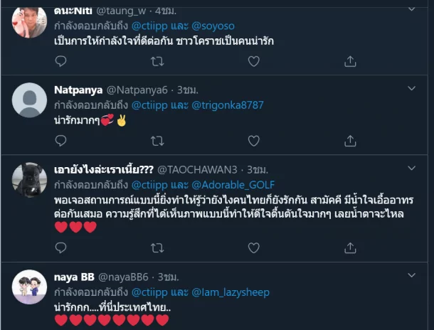 66666 | กำลังใจเต็มทวีต! ชาวเน็ตตื้นตันภาพตัวแทนเหล่าห้างดังร่วมยินดี งานเปิดห้าง Terminal21