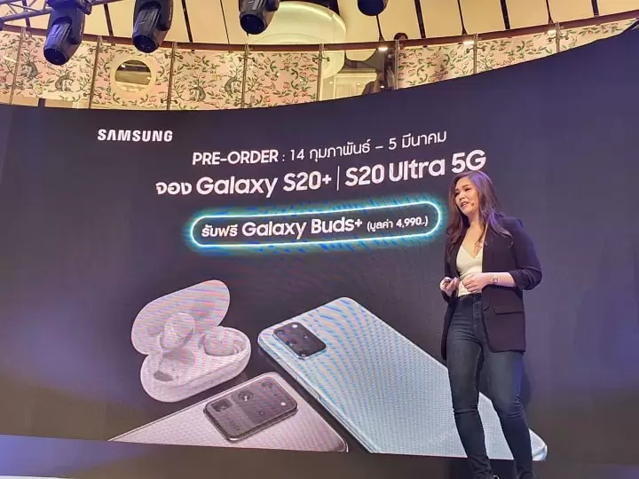 86263012 635104057238118 8856099934445764608 n | Galaxy S20 PLus | มาแล้วราคาไทยของ Samsung Galaxy S20 ซีรีส์ ทั้งสามรุ่น และ Galaxy Z flip มือถือพับจอได้