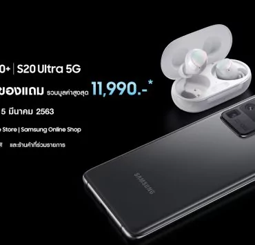 HUBBLE pre order 1200x628 ok | Galaxy S20 Series | เปิดจองแล้ว SAMSUNG Galaxy S20 Series จองวันนี้รับฟรีทันที Galaxy Buds+ มูลค่า 4,990 บาทถึง 5 มีนาคมนี้เท่านั้น!