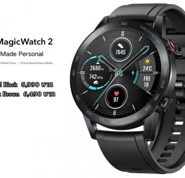 Honor Watch 2 1 | honor | เปิดตัวสมาร์ทวอทช์เรือนเท่ HONOR MagicWatch 2 แอคทีฟไลฟ์สไตล์ด้วยแบตที่ใช้งานได้นานถึง 14 วัน