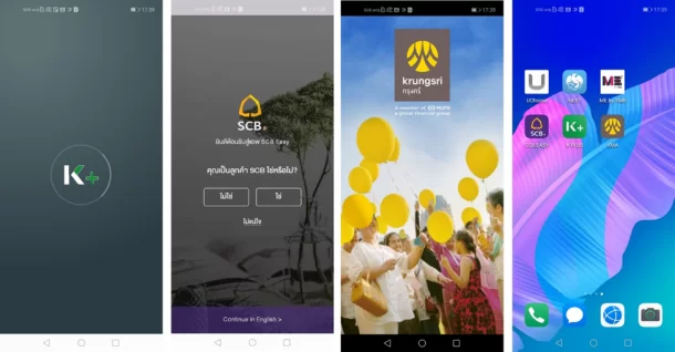 Picture3 2 | AppGallery | HUAWEI Y7p สเปคครบ ราคาคุ้ม ลงแอปดังได้ครบ!