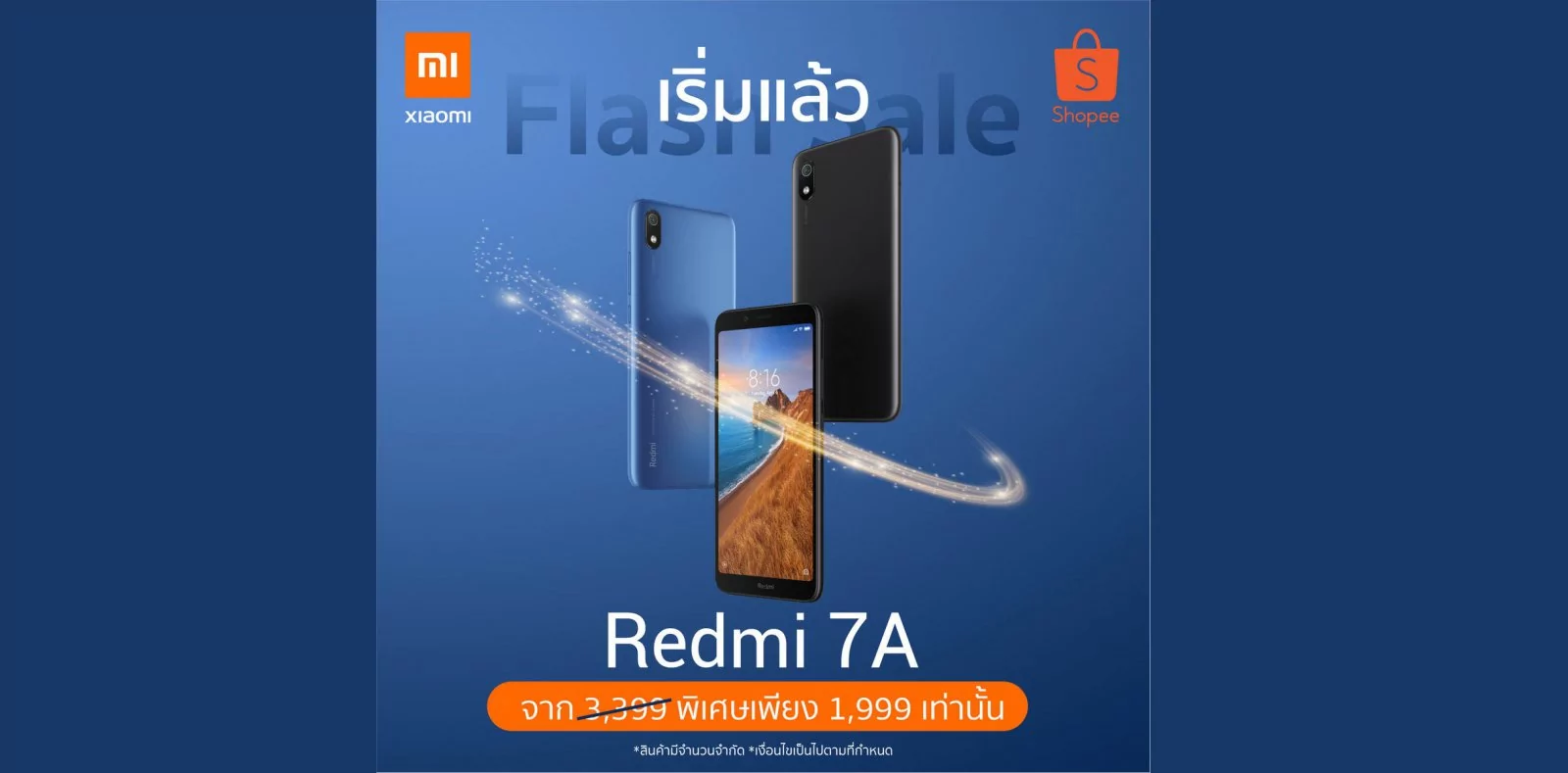 โปรวันเดียว! Xiaomi Redmi 7A ลดราคาเครื่องเปล่าจาก 3,399 บาท เหลือแค่ 1,999 บาทแบบไม่มีเงื่อนไข ลดวันเดียวที่ Shopee 1 Redmi 7A Shopee pro | Redmi 7A | โปรวันเดียว! Xiaomi Redmi 7A ลดราคาเครื่องเปล่าจาก 3,399 บาท เหลือแค่ 1,999 บาทแบบไม่มีเงื่อนไข ลดวันเดียวที่ Shopee