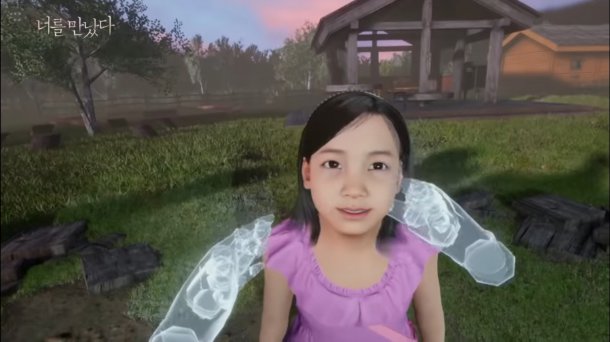 Screenshot 20200210 211611 YouTube | AI | คุณแม่หลั่งน้ำตาเมื่อลูกสาววัย 7 ขวบ ที่ตายไป ได้พบหน้ากันอีกครั้งด้วย VR