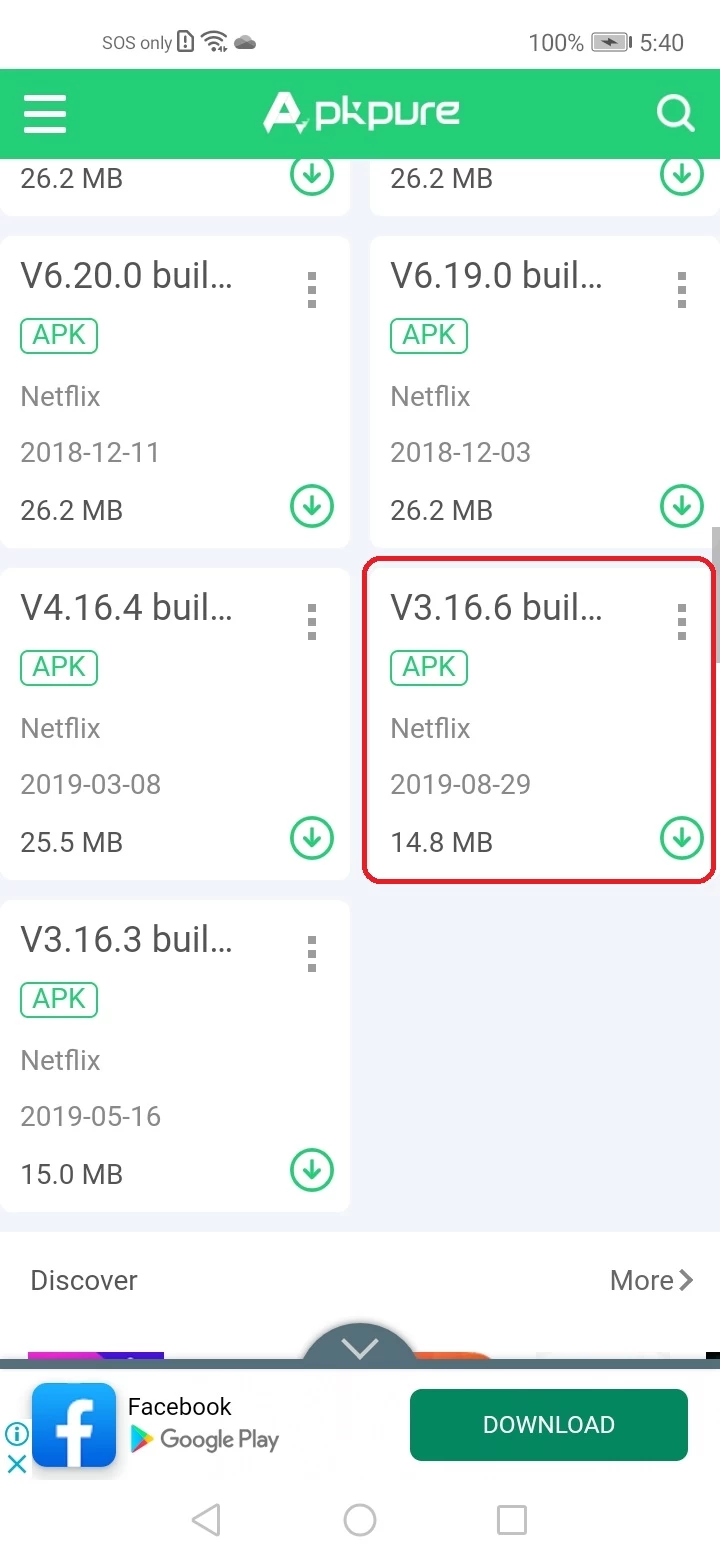 Screenshot 20200210 174027 com.huawei.browser | AppGallery | HUAWEI Y7p สเปคครบ ราคาคุ้ม ลงแอปดังได้ครบ!