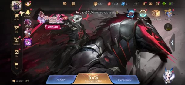 Screenshot 20200211 133153 com.garena.game .kgth | AppGallery | HUAWEI Y7p สเปคครบ ราคาคุ้ม ลงแอปดังได้ครบ!