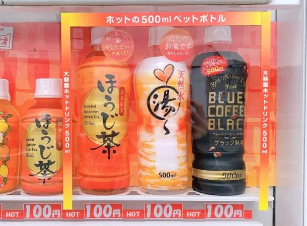 hv 1 | Cheerio | เปิดตัวเครื่องดื่มใหม่ในตู้ขายน้ำอัติโนมัติในญี่ปุ่น 