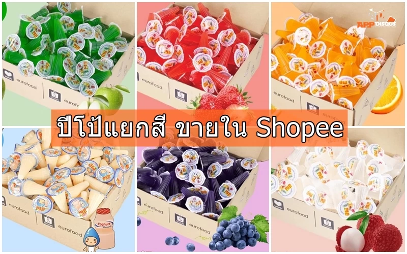 ในที่สุดก็มา page | saveปีโป้ | ในที่สุดก็มา