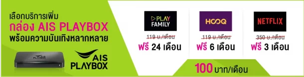 คำอธิบายประกอบ 2020 02 21 142201 | 1Gbps | ทดสอบ AIS SuperMESH WiFi เน็ตบ้านที่มาพร้อมเราเตอร์ MESH WiFi ความเร็วสูง 1Gbps ใช้งานได้จริงแค่ไหน? [รีวิววีดีโอ]