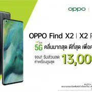 5 1 | AIS | AIS เปิดจอง OPPO Find X2 5G Series พร้อม AIS 5G ลดสูงสุด 13,000 บาท