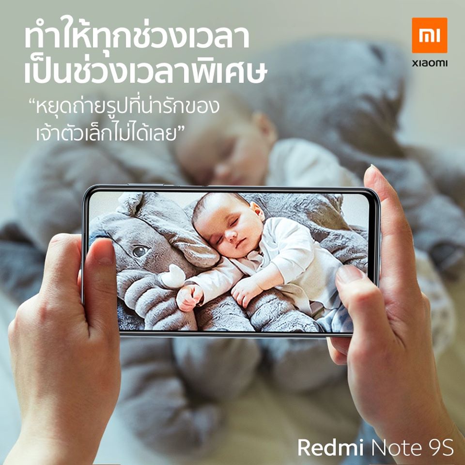90185461 1046753122363168 478162561649344512 o | Redmi | Xiaomi ประเทศไทยเตรียมเปิดตัว Redmi Note 9s วันที่ 23 มีนาคมนี้