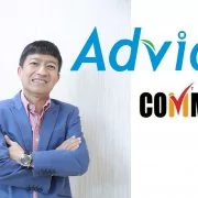 Chukkrit Advice a | Advice | แอดไวซ์ ชี้แจงไม่ร่วม Commart X Pro 2020 เนื่องจากสถานการณ์ COVID-19