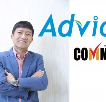 Chukkrit Advice a | Advice | แอดไวซ์ ชี้แจงไม่ร่วม Commart X Pro 2020 เนื่องจากสถานการณ์ COVID-19