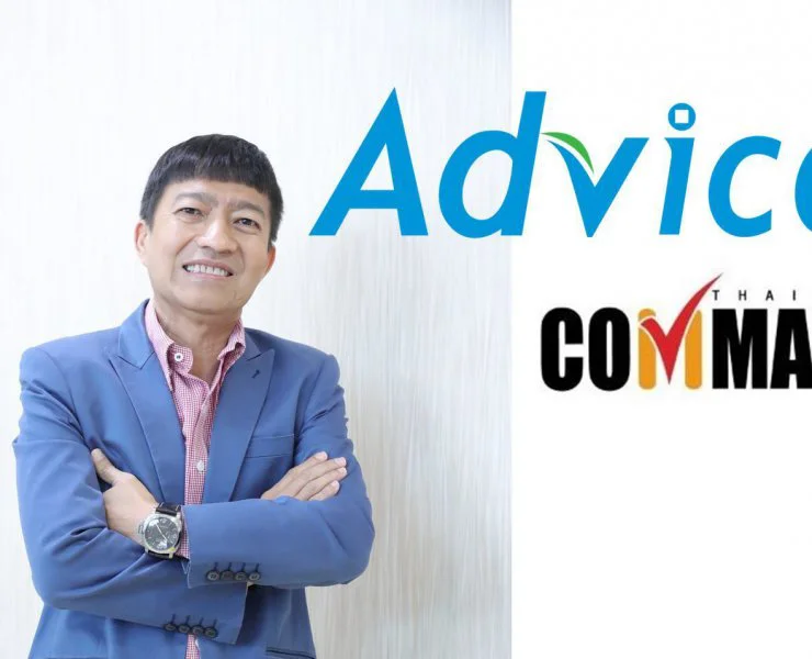 Chukkrit Advice a | commart | แอดไวซ์ ชี้แจงไม่ร่วม Commart X Pro 2020 เนื่องจากสถานการณ์ COVID-19