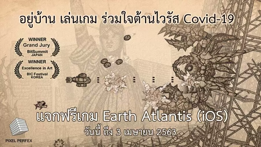ร่วมใจสู้ไวรัส COVID-19 แจกฟรี เกม Earth Atlantis iOS อยู่บ้านเล่นเกม ช่วยลดการติดต่อไวรัส Covid-19 1 Free Thai | Apple iPad | ร่วมใจสู้ไวรัส COVID-19 แจกฟรี เกม Earth Atlantis iOS อยู่บ้านเล่นเกม ช่วยลดการติดต่อไวรัส Covid-19