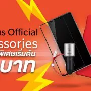 Thumbnail 2 | OnePlus | OnePlus ลดราคาพิเศษอุปกรณ์เสริมแท้ เริ่มต้นเพียง 99 บาท ตั้งแต่วันนี้ถึง 4 เม.ย. 63