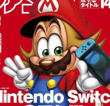 famitsu switch 3rd anniversary aa | Nintendo Switch | นิตยสารดังเตรียมสัมภาษณ์ผู้สร้างมาริโอ เกี่ยวกับการครบรอบ 3 ปี Nintendo Switch