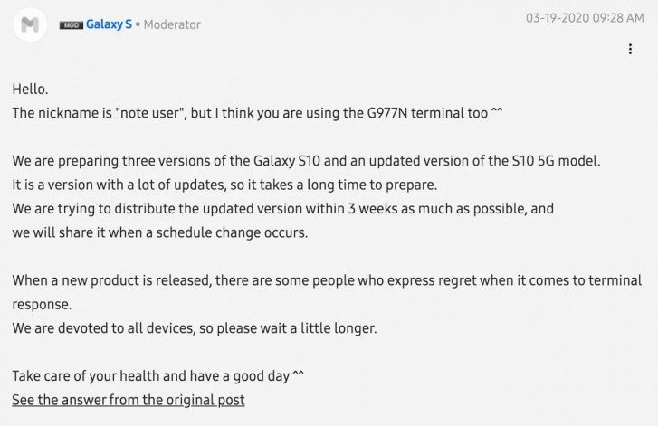 galaxy s10 | Android | Samsung เตรียมปล่อยอัปเดต One UI 2.1 สำหรับ Galaxy S10 และ Note 10 เดือนเมษายนนี้