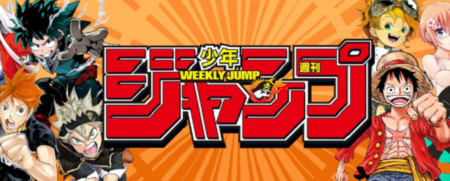อนิเมะนับร้อยของ Jump ตอนนี้สามารถดูออนไลน์ได้ฟรี ในช่วง Covid-19