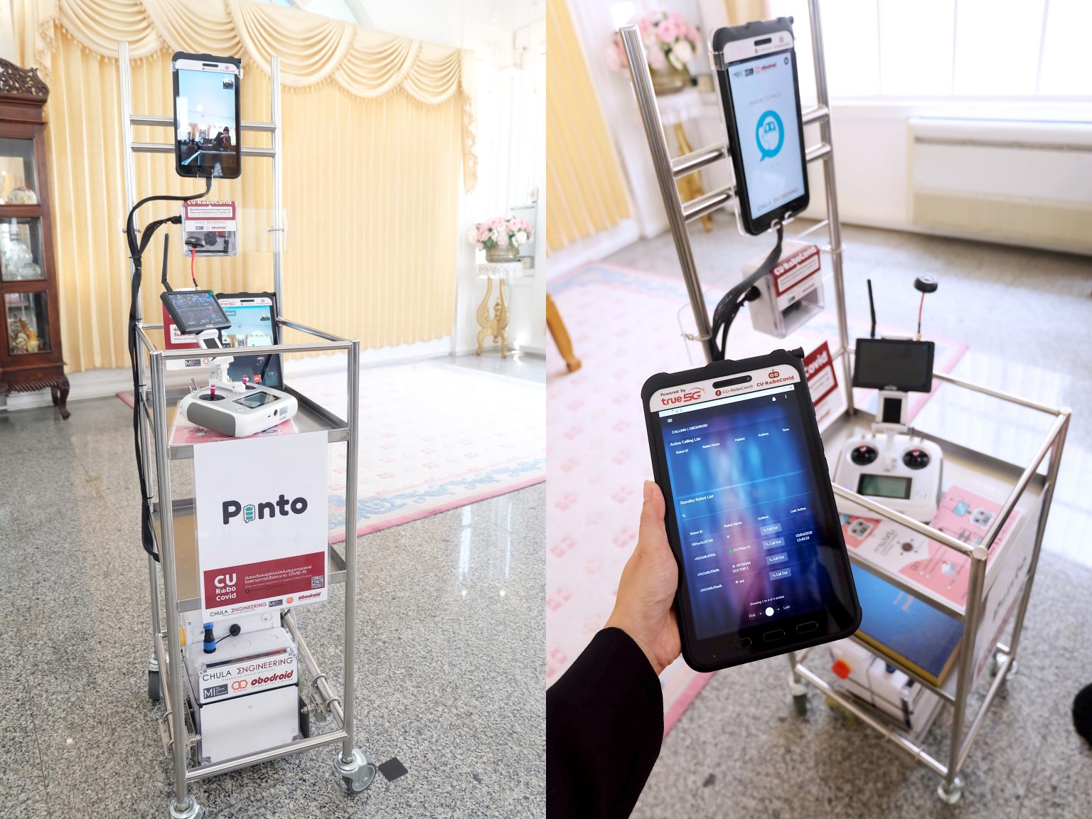 กลุ่มทรูและบริษัทสตาร์ทอัพ ส่งหุ่นยนต์ขนส่งอัจฉริยะอำนวยความสะดวกห้องฉุกเฉิน โรงพยาบาลจุฬาลงกรณ์