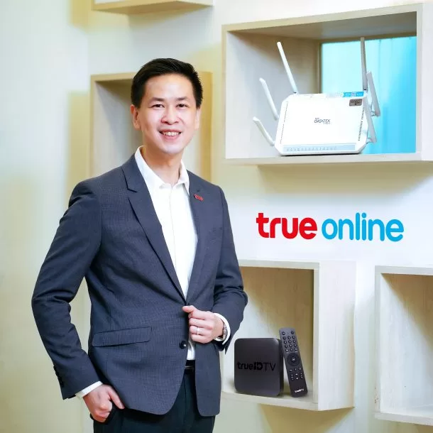 1587454196879 | True Online | ลูกค้าทรูออนไลน์เฮ! ติดต่อขอรับกล่อง TrueID TV ได้ฟรี สำหรับลูกค้าทรูออนไลน์แพ็กเกจ 599 บาทขึ้นไปที่ใช้งานมากว่า 1 ปี รับไปเลยทุกคน
