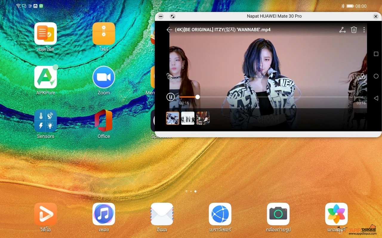 HUAWEI MatePad Pro 047 | Huawei | รีวิวแรกจับ HUAWEI MatePad Pro แท็บเล็ตพร้อมปากกาตัวใหม่ จอใหญ่เครื่องเล็ก สเปคสูง