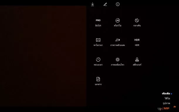 HUAWEI MatePad Pro 076 | Huawei | รีวิวแรกจับ HUAWEI MatePad Pro แท็บเล็ตพร้อมปากกาตัวใหม่ จอใหญ่เครื่องเล็ก สเปคสูง