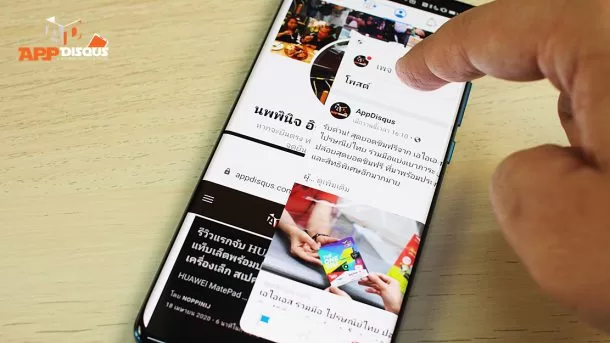 Huawei P40 Series Pro 5GP4254935 | Huawei | รวม 4 ฟังก์ชั่นและฟีเจอร์ที่ผู้ใช้ Huawei P40 Series 5G อาจจะยังไม่รู้!