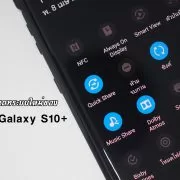 P1014441 | galaxy | 3 ฟังก์ชั่นใหม่น่าสนใจ ในอัปเดทระบบใหม่ของ Samsung Galaxy S10+