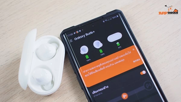P4224665 1 | Galaxy Buds | รีวิว Galaxy Buds+ หูฟังTrue Wireless รุ่นใหม่อัพเกรด เสียงดี ไมค์ดีแบบรู้สึกได้