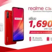 unnamed 2 | 7 eleven | เอาใจสายประหยัด realme C3s หาซื้อง่ายที่ 7-Eleven มาพร้อมราคาพิเศษ สมัครแพ็คเกจ 499 ราคาเหลือ 1,690 บาท