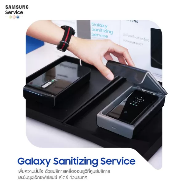 02 Scene GalaxyService | coronavirus | ศูนย์บริการซัมซุงเปิดให้บริการแล้วทั่วประเทศ! พร้อมมาตรการ “สะอาด สบายใจ ยกให้เราดูแลคุณ”