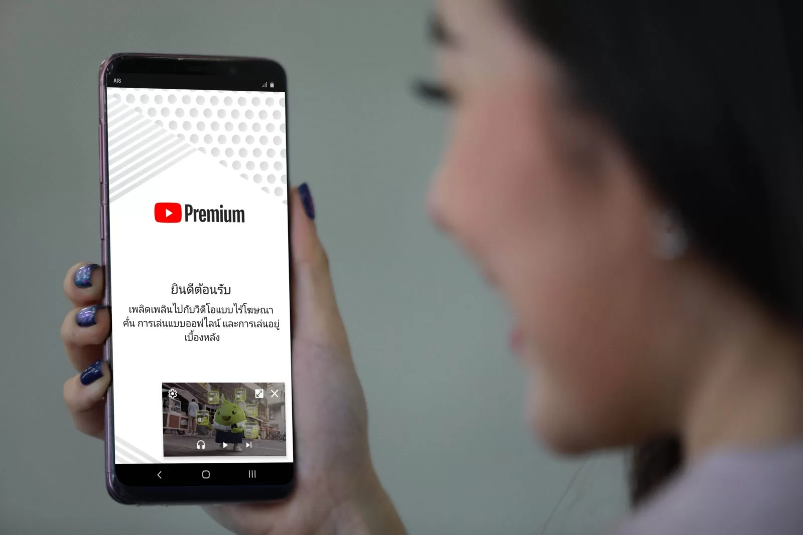 YouTube เริ่มทดสอบ Premium Lite ปิดเฉพาะโฆษณา ราคาถูกลง 1 200507 Pic5 YouTube Premium รับชมคอนเทนต์ได้แบบไม่สะดุด ไม่มีโฆษณาคั่น | youtube | YouTube เริ่มทดสอบ Premium Lite ปิดเฉพาะโฆษณา ราคาถูกลง