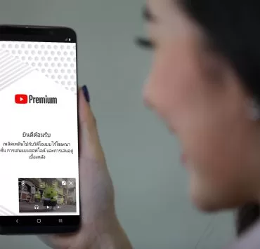 200507 Pic5 YouTube Premium รับชมคอนเทนต์ได้แบบไม่สะดุด ไม่มีโฆษณาคั่น | youtube | YouTube เริ่มทดสอบ Premium Lite ปิดเฉพาะโฆษณา ราคาถูกลง