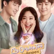 200522 Pic 01 ViuxAIS ปล่อยซีรีส์จาก Viu Original TH | AIS Play | Viuจับมือ AIS PLAY พร้อมปล่อยซีรีส์ 2 เรื่องใหม่ล่าสุด จาก Viu Original