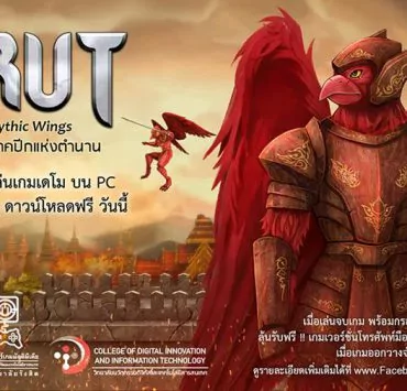Krut Demo Small | Krut: The Mythic Wings | เกมครุฑ ภาคปีกแห่งตำนาน