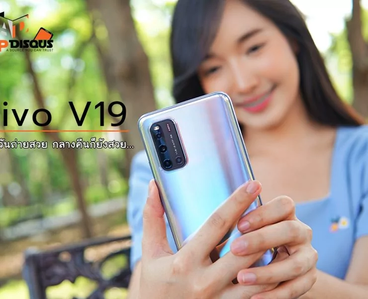 Vivo V19 DSC05189 3 | Vivo V19 | เจาะไฮไลค์กล้อง Vivo V19 สมาร์ทโฟนราคาแค่หมื่นต้น แต่กล้องระดับเรือธง กับฟังก์ชั่นการถ่ายภาพที่เยอะมากที่สุด