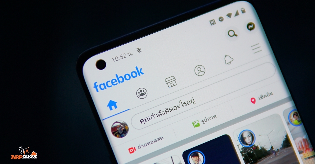 facebook Oneplus 8 Pro | facebook | Facebook กำลังทำนาฬิกาอัจฉริยะเน้นเรื่องการตอบข้อความและฟิตเนส