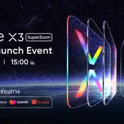 image002 1 | Realme | เตรียมพบ realme X3 SuperZoom สมาร์ทโฟนเรือธงรุ่นใหม่ล่าสุดประสิทธิภาพทรงพลัง และการถ่ายภาพที่ก้าวล้ำไปอีกขั้น