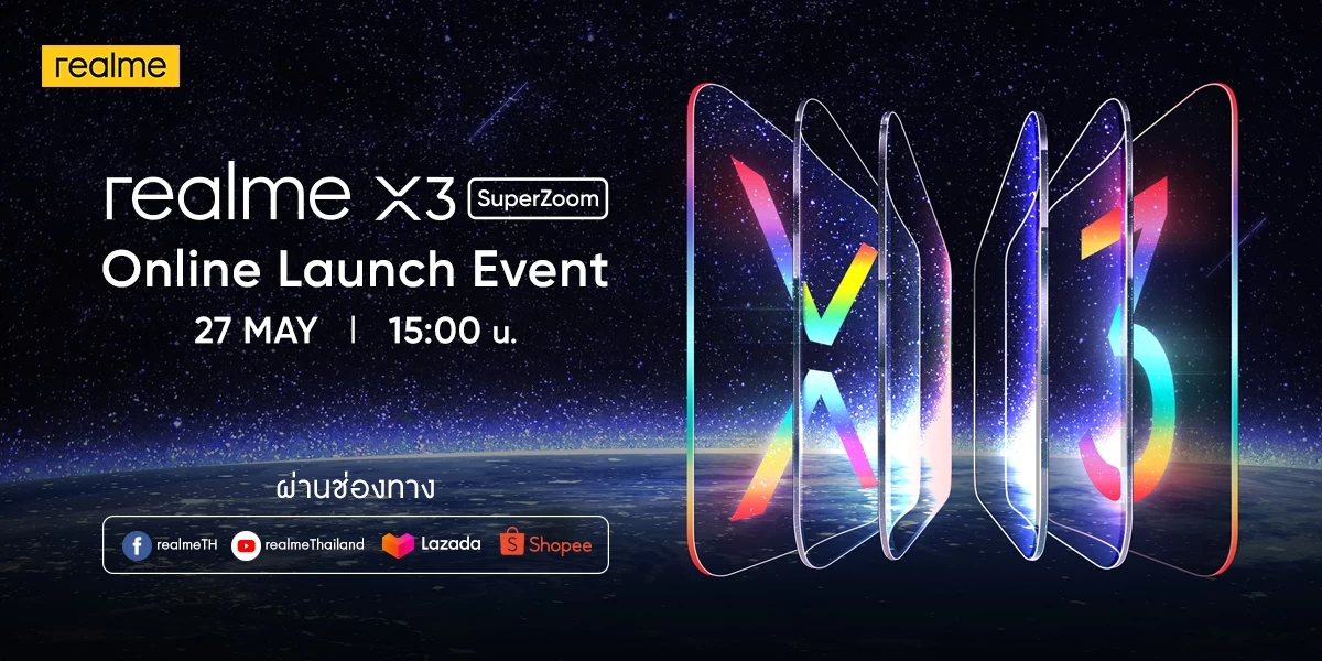 เตรียมพบ realme X3 SuperZoom สมาร์ทโฟนเรือธงรุ่นใหม่ล่าสุดประสิทธิภาพทรงพลัง และการถ่ายภาพที่ก้าวล้ำไปอีกขั้น 1 image002 1 | Realme | เตรียมพบ realme X3 SuperZoom สมาร์ทโฟนเรือธงรุ่นใหม่ล่าสุดประสิทธิภาพทรงพลัง และการถ่ายภาพที่ก้าวล้ำไปอีกขั้น