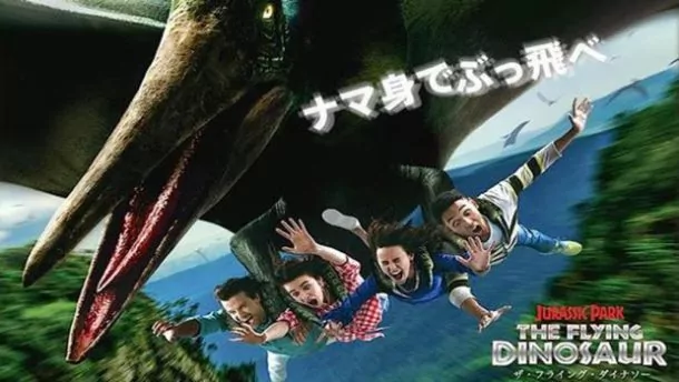 jurassic park the flying dinosaur keyart 620x350 1 | Universal Studios Japan | เหล่าสวนสนุกดังในญี่ปุ่น เตรียมออกมาตราการขึ้นรถไฟเหาะ เข้าบ้านผีสิง 