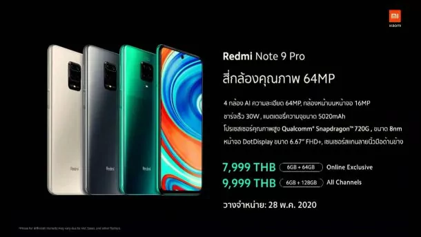 redmi note 9 pro | lazada | สรุปราคา สเปค และโปรโมชั่น Redmi Note 9 Pro ,Redmi Note 9 และ Mi Note 10 Lite หลังงานเปิดตัวในไทย