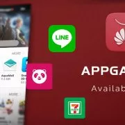 summary fb | 7 eleven | แอปฯ ยอดฮิตของคนไทยทยอยเปิดให้ดาวน์โหลดแล้วใน HUAWEI AppGallery